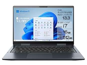 Amazon.co.jp: dynabook VZ/MY Webモデル 【シーンに合わせて